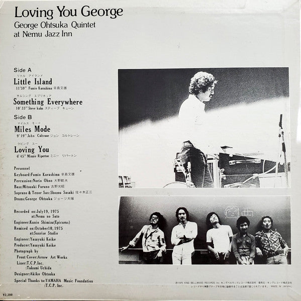 Loving You George