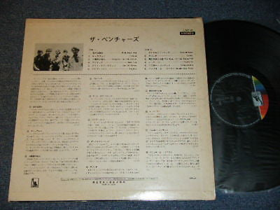 Release: Unknown Release-Vinyl-Japan-1971-LSD-8-8916555