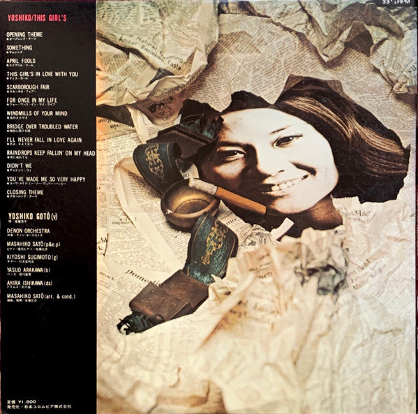 Yoshiko / This Girl's