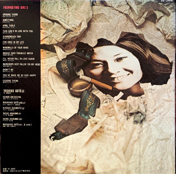 Yoshiko / This Girl's