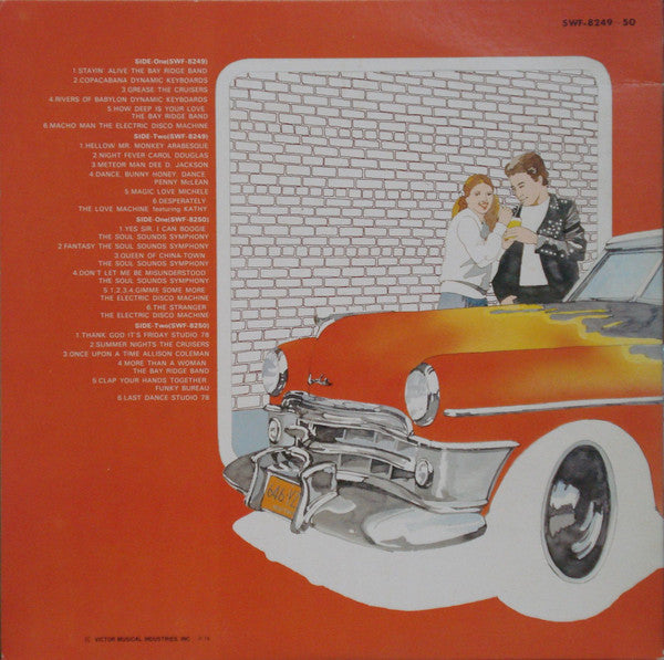 Disco Hits Super Special