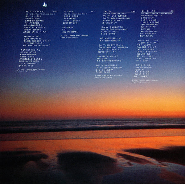 Mr. メトロポリス