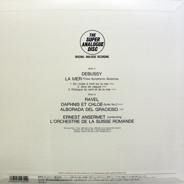 La Mer / Daphnis Et Chloé - Suite No. 2 / Alborada Del Gracioso