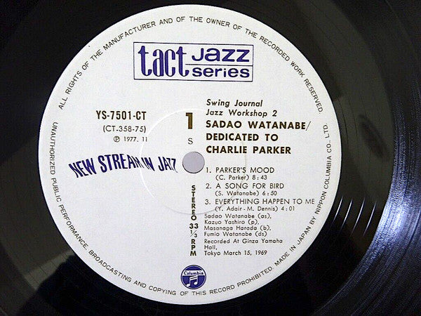 Swing Journal Jazz Workshop 2-Sadao Watanabe /Dedicated To Charlie Parker