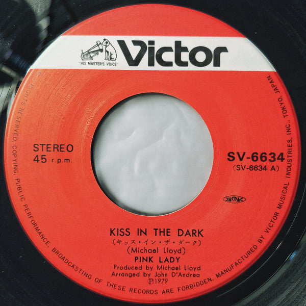 キッス・イン・ザ・ダーク = Kiss In The Dark