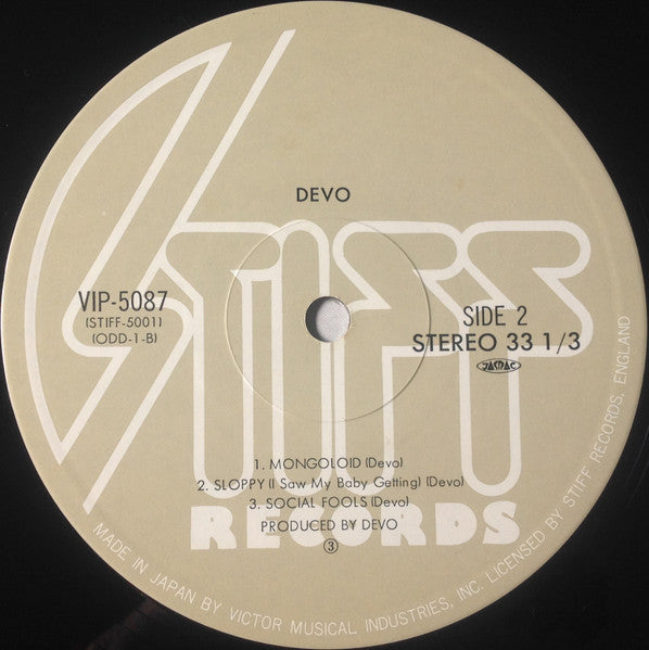 B Stiff = ビー・スティッフ