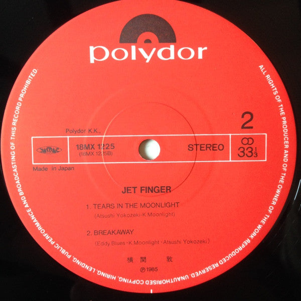 Jet Finger