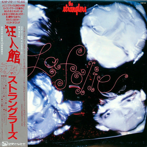 La Folie = 狂人館ラ・フォリー
