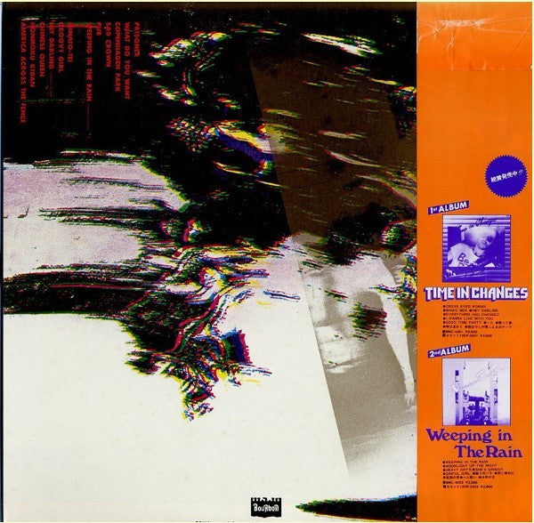 Y.O.K.O.H.A.M.A. (I Remember The Night)