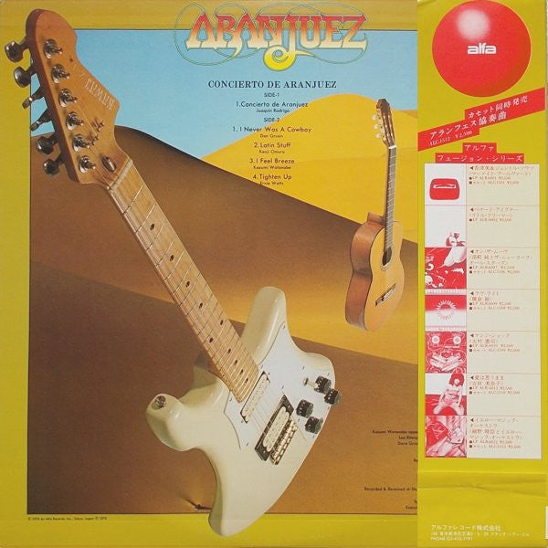 Concierto De Aranjuez