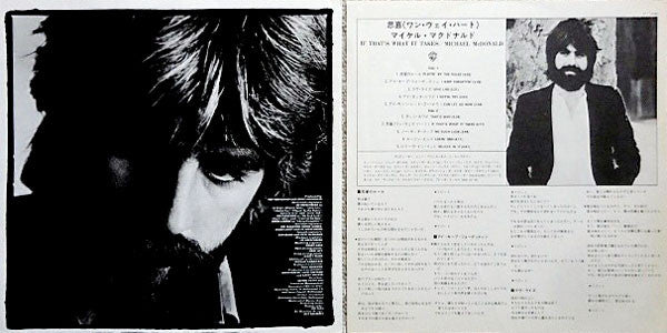 If That's What It Takes