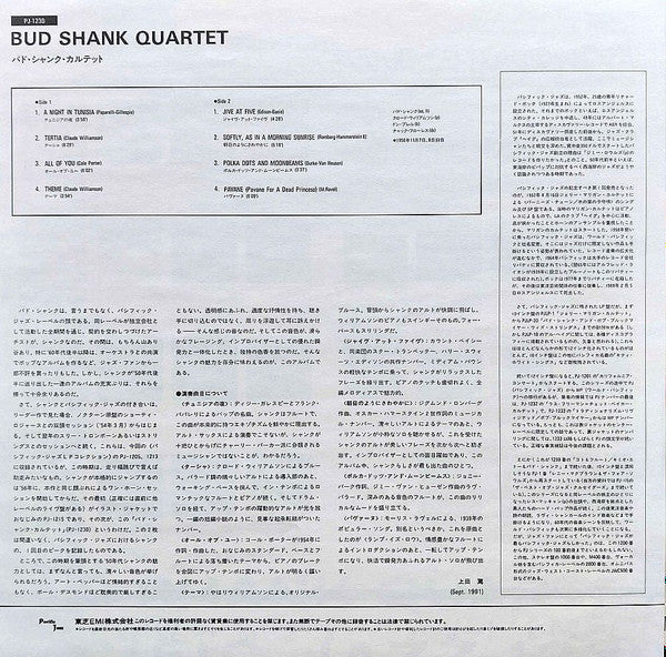 Bud Shank Quartet Featuring Claude Williamson