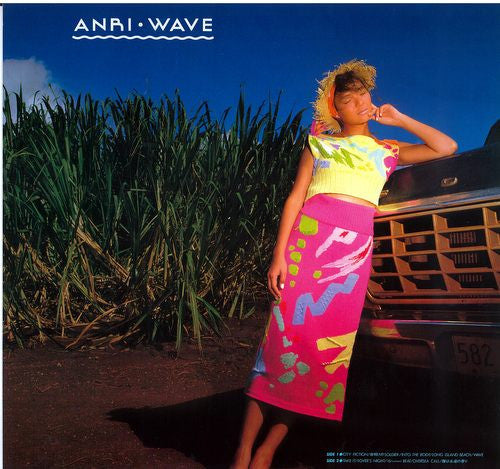 Wave