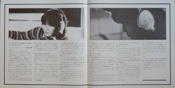 Release: Unknown Release-Vinyl-Japan-1977-SGS-1-3588244
