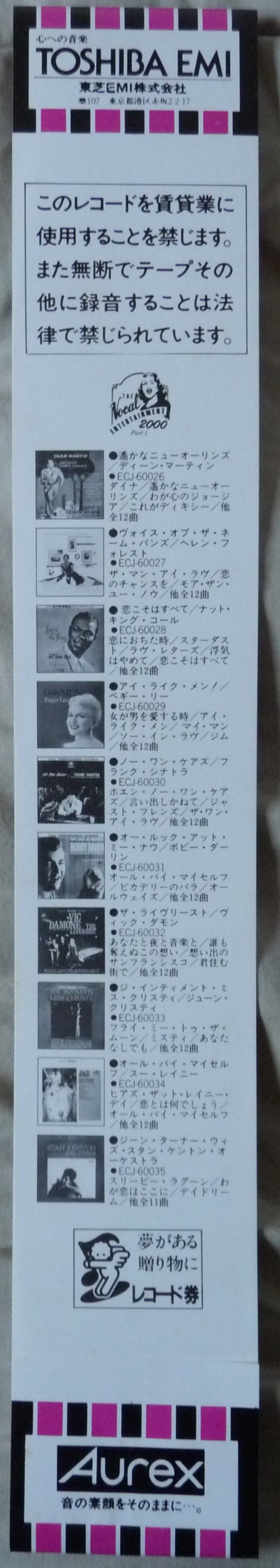 The Intimate Miss Christy