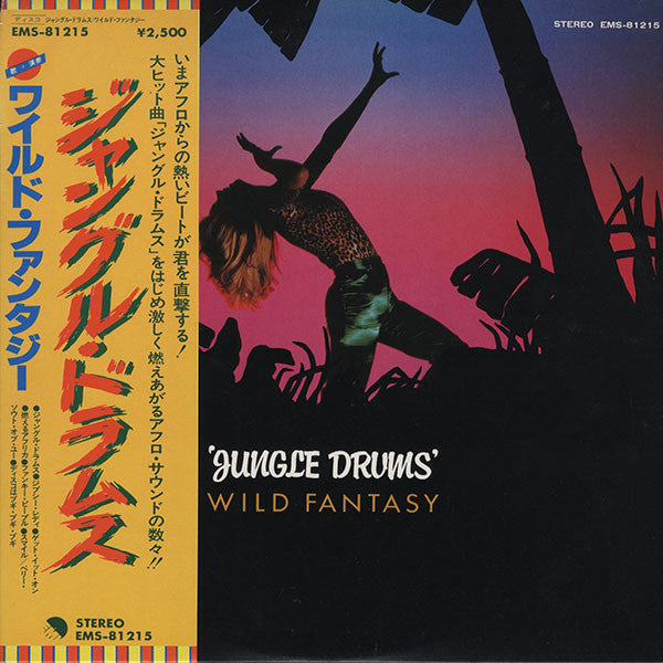 Jungle Drums