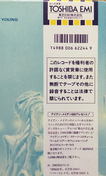 Seventh Son Of A Seventh Son