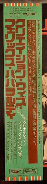 Felix Pappalardi And Creation