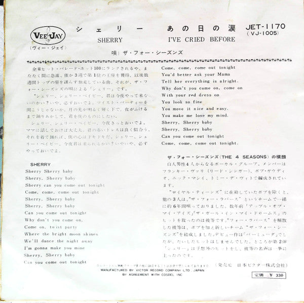 Sherry / I've Cried Before