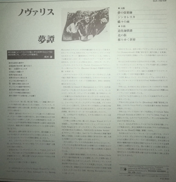 Vielleicht Bist Du Ein Clown?