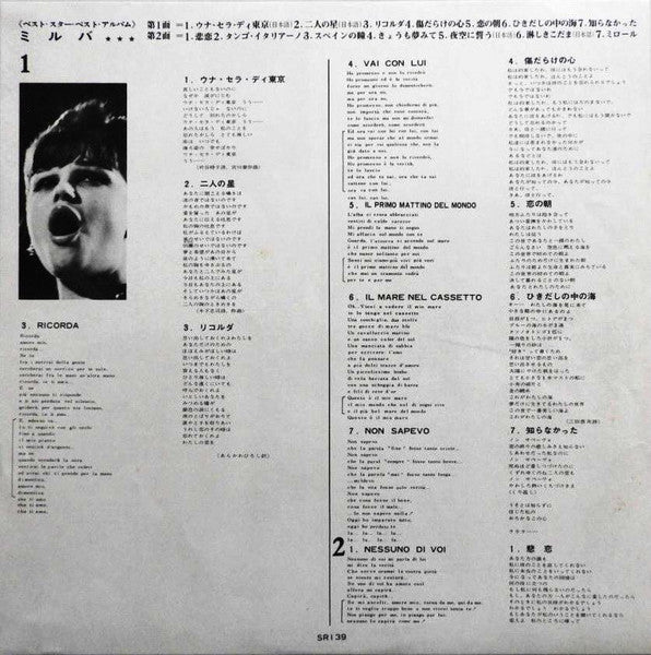 Best Star Best Album