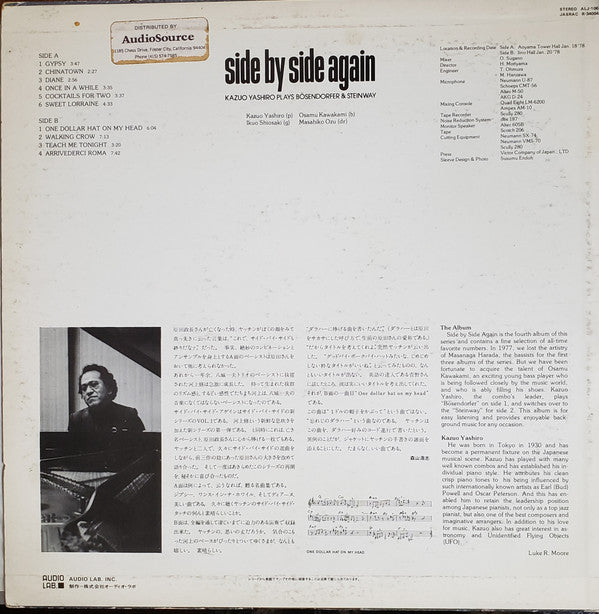 Side By Side Again (Kazuo Yashiro Plays Bosendorfer & Steinway)