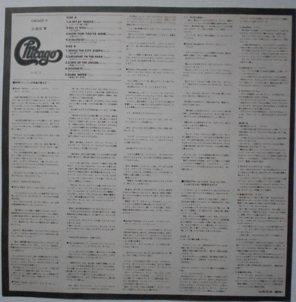 Chicago V