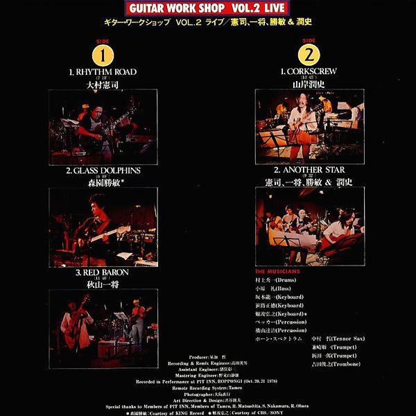 Guitar Work Shop Vol. 2 Live