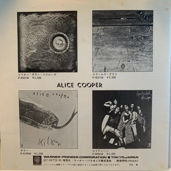 ミスター・ナイス・ガイ = No More Mr. Nice Guy