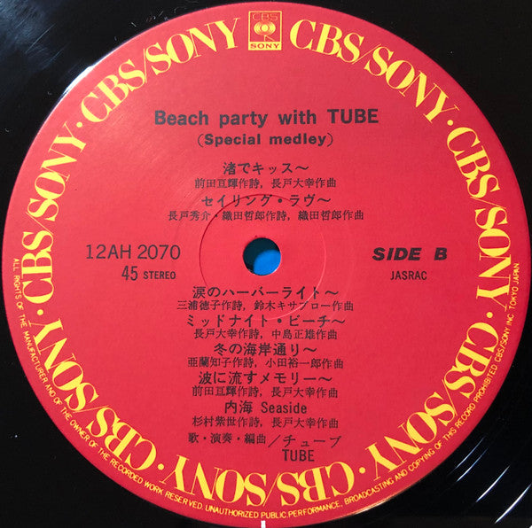 The Season In The Sun (Special Remixed Seaside Version)