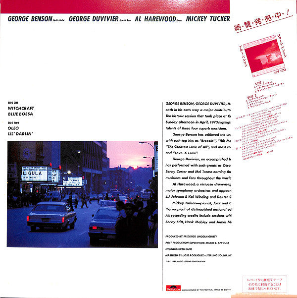 Jazz On A Sunday Afternoon Vol. II