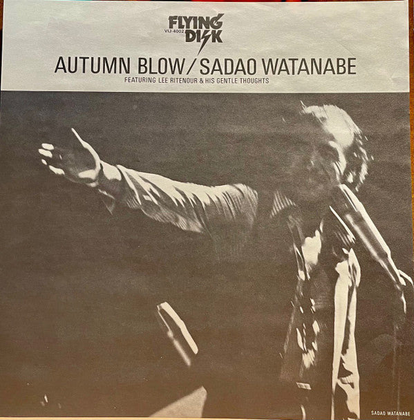 Autumn Blow