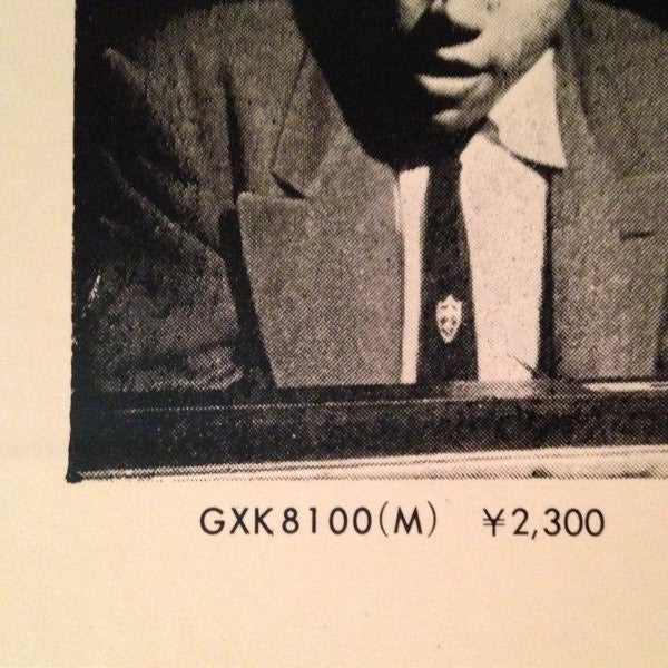 A Night At Birdland, Volume 2