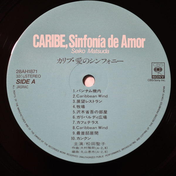 Caribe, Sinfonía De Amor = カリブ・愛のシンフォニー