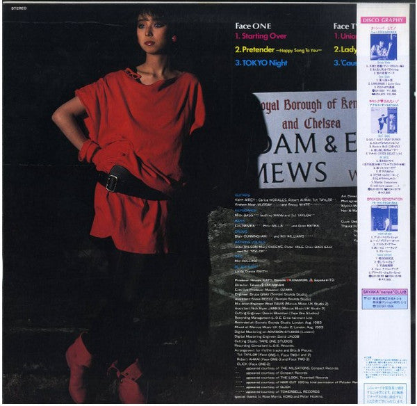 Positive Smile / Sayaka IV