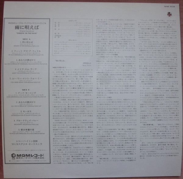 Singin' In The Rain - The Original MGM Sound Track Album