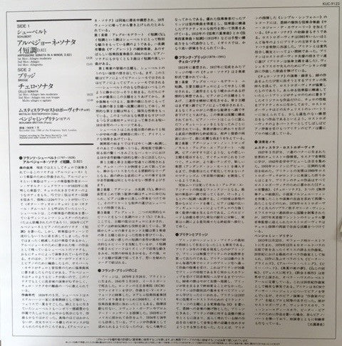 Schubert: Sonata For Arpeggione And Piano / Bridge: Sonata For Cello And Piano