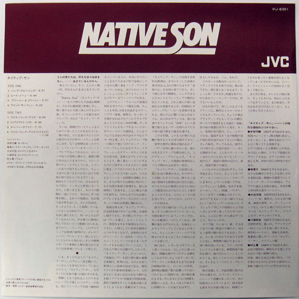 Native Son = ネイティブ・サン