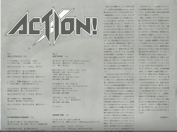 Action Kit 2