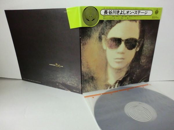 オン・ステージ