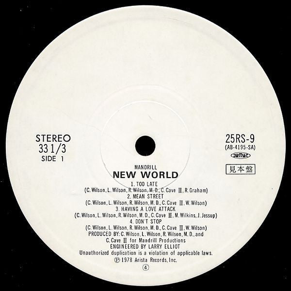 New Worlds