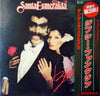 Santa Esmeralda - Beauty (LP, Album) - Very Good Plus (VG+) / Very Good Plus (VG+)