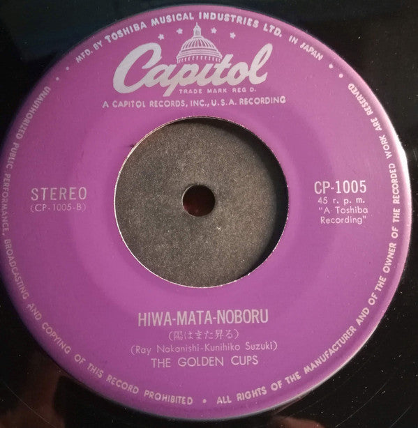 いとしのジザベル