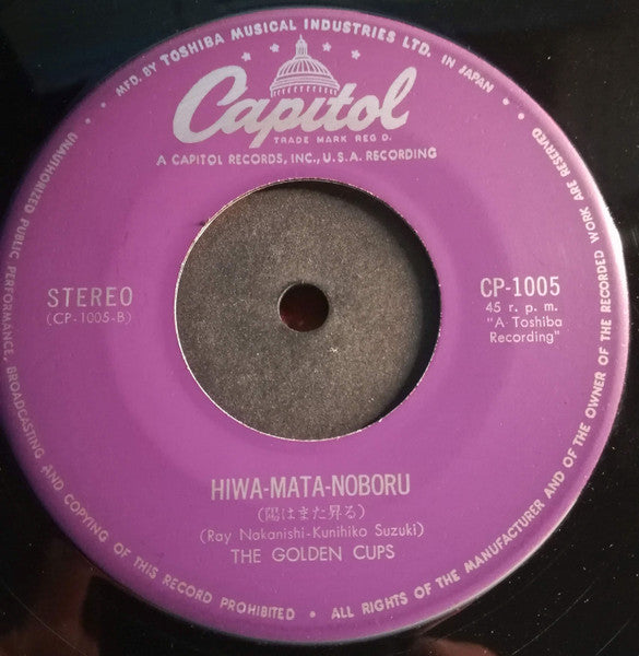 いとしのジザベル