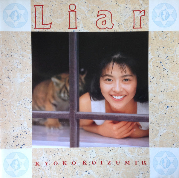 Liar / Kyoko Kyozumi IX = ライアー