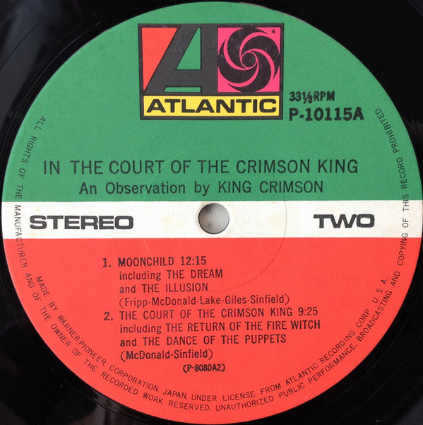 In The Court Of The Crimson King (An Observation By King Crimson) = クリムゾン・キングの宮殿