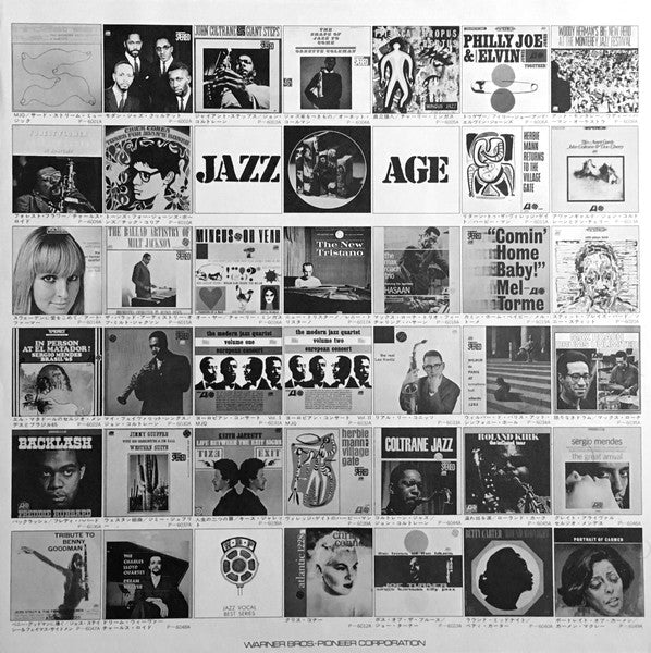 Pithecanthropus Erectus = 直立猿人