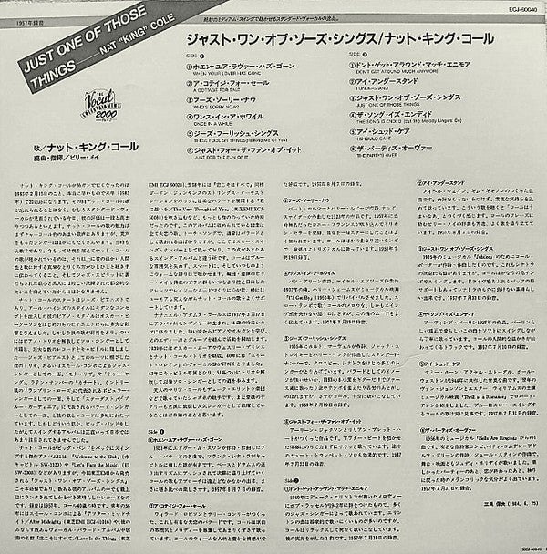 Just One Of Those Things