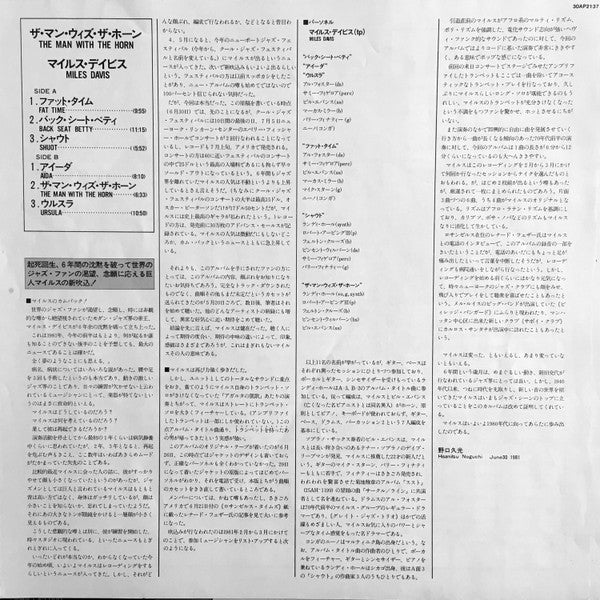 The Man With The Horn