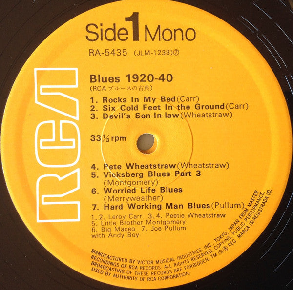 Blues 1920-40 = RCA ブルースの古典